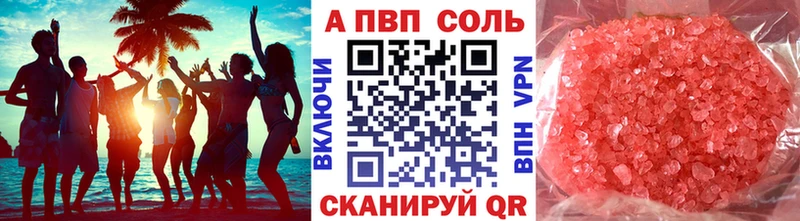 Магазины продажи наркотиков Микунь СОЛЬ кракен онион Мефедрон Канабис ГАШ COCAIN