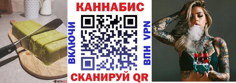 продажа наркотиков  Микунь  hydra ТОР  Еда ТГК марихуана 