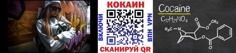 КОКАИН Эквадор  blacksprut онион  Микунь 