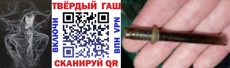 ссылка на мегу зеркало  наркотики  Микунь  Гашиш AMNESIA HAZE 
