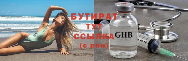 гидропоника Богданович