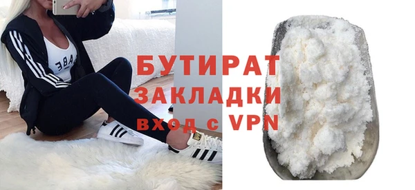 хмурый Богородск