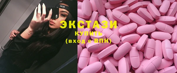 альфа пвп VHQ Навашино