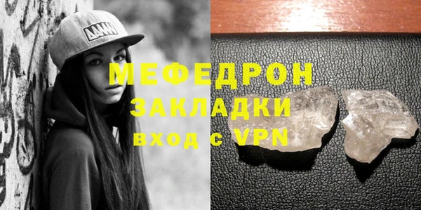 jwh Богородицк