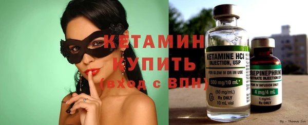 хмурый Богородск