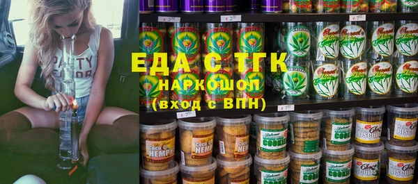 jwh Богородицк