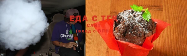 хмурый Богородск