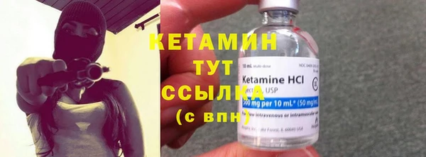 хмурый Богородск