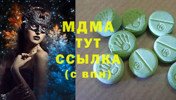 хмурый Богородск