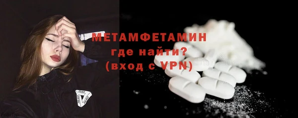 хмурый Богородск