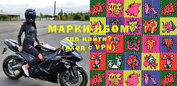 хмурый Богородск