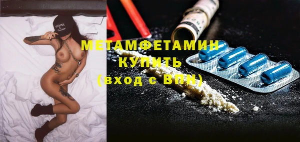 гидропоника Богданович