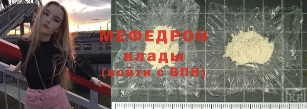 jwh Богородицк