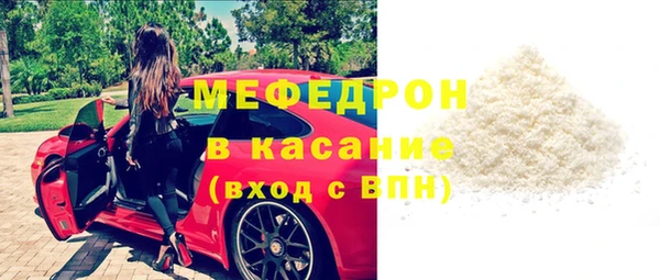 хмурый Богородск