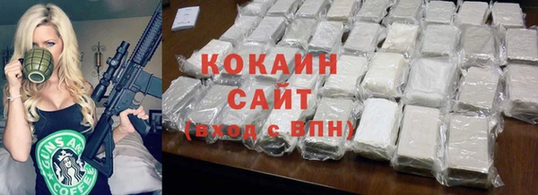 хмурый Богородск
