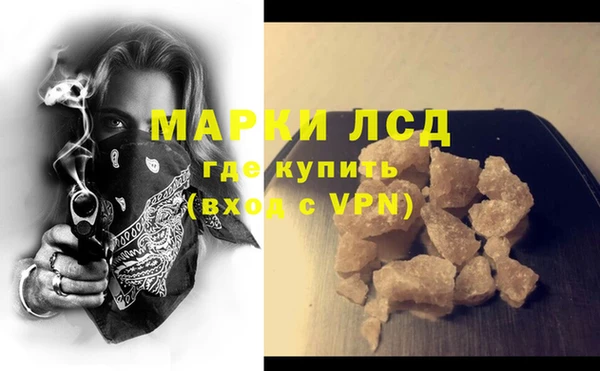 хмурый Богородск
