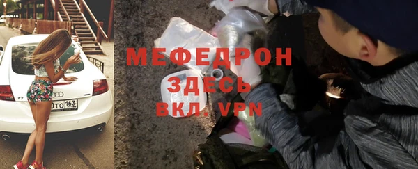 хмурый Богородск
