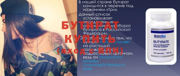 jwh Богородицк