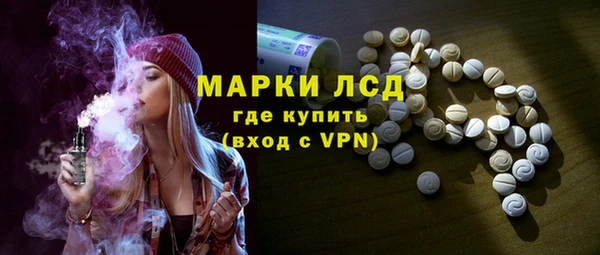 MDMA Наволоки