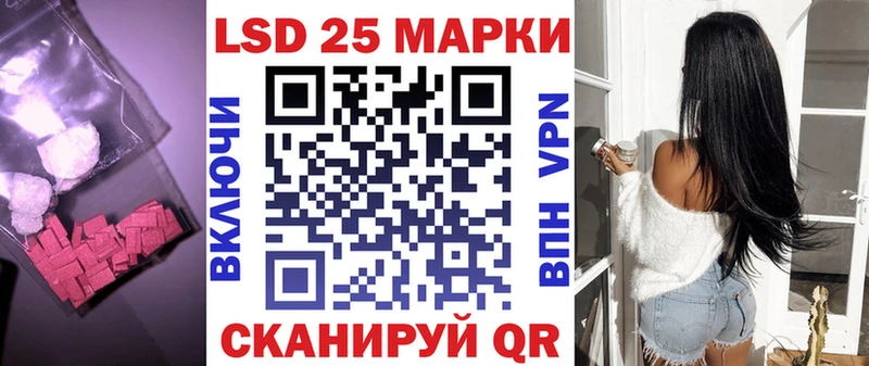 Лсд 25 экстази кислота  Микунь 