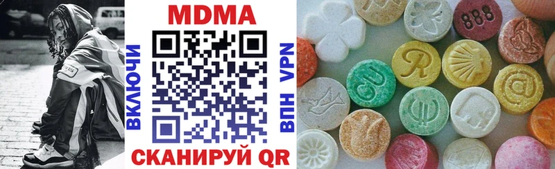 MDMA молли  цены наркотик  Микунь 
